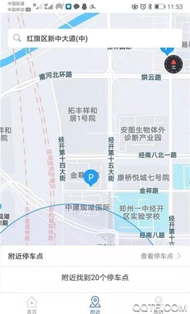 呦呦停车截图2