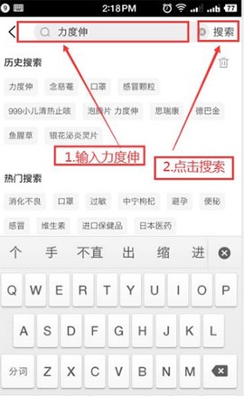 叮当快药[图1]