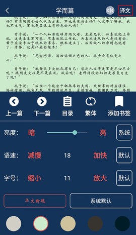 古文典籍大全[图2]
