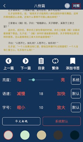 古文典籍大全[图3]