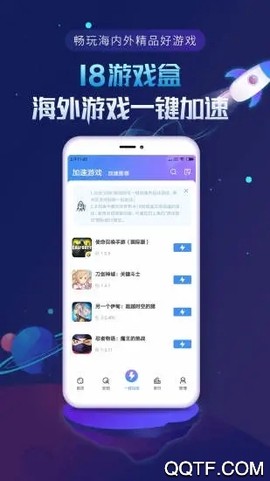 叮咚FM电台截图1