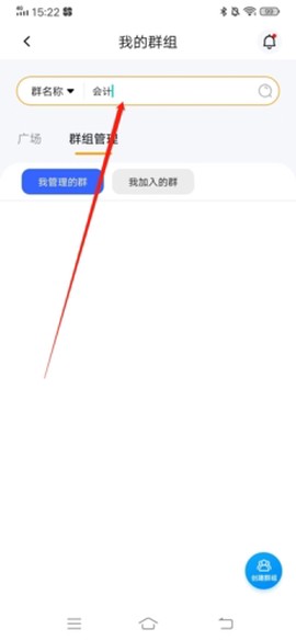刷题神器[图18]