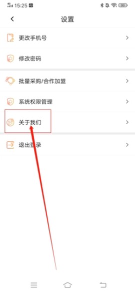 刷题神器[图24]