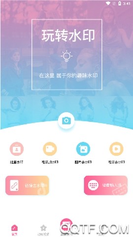 去水印咖[图2]
