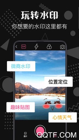 去水印咖截图2