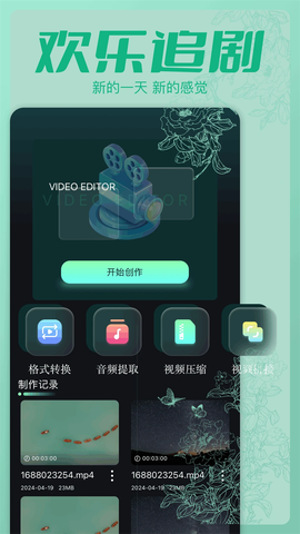 剧喵影视截图2