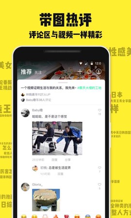 刷刷看[图1]