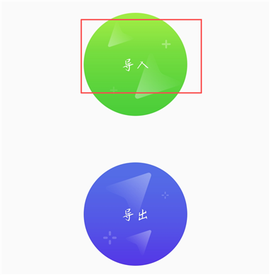光速虚拟机[图4]