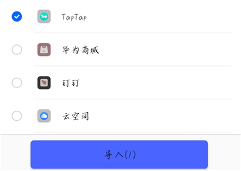 光速虚拟机[图5]