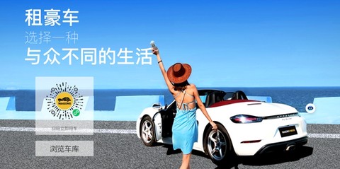 光速超跑[图1]
