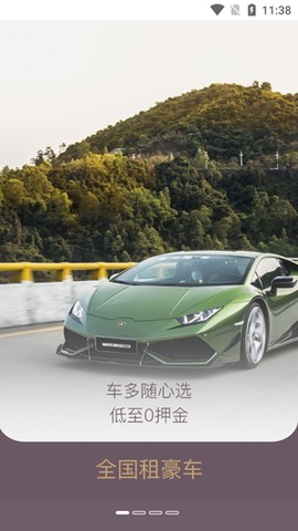 光速超跑[图2]