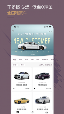 光速超跑截图1