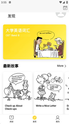 偶滴阅读[图1]
