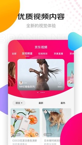 京东创作工具[图1]