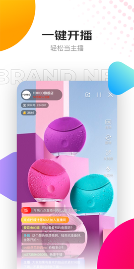 京东创作工具截图3