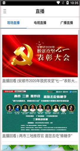 云动安顺[图4]