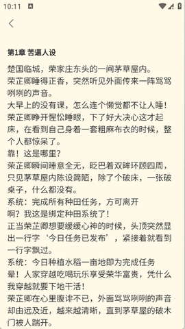 书海畅读[图5]