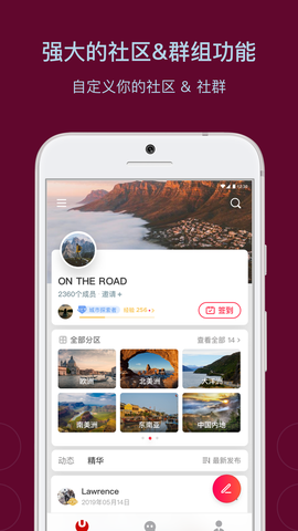 乌托邦截图1
