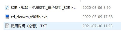 中金财富截图2