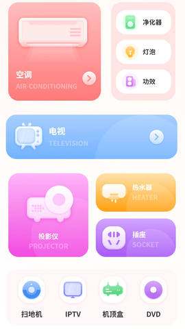 专业天气预报王[图1]