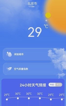 专业天气预报王截图3