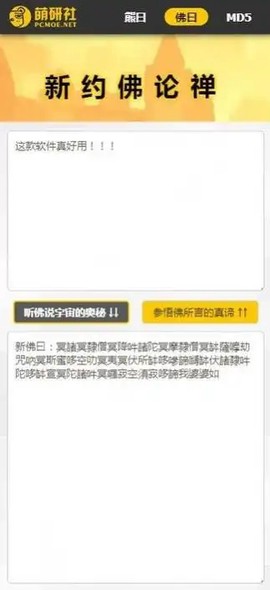 与熊论道[图3]