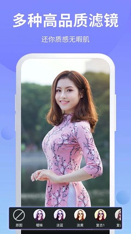 PS修图大师截图1
