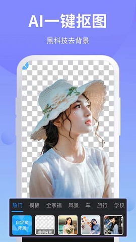 PS修图大师截图3