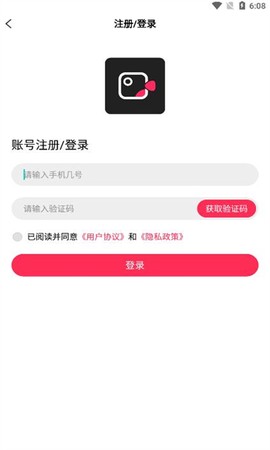 Talk国际短视频截图1