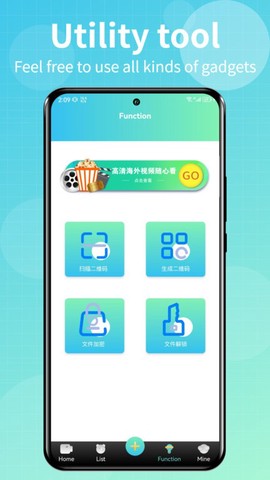 Talk国际短视频截图2