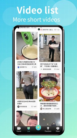 Talk国际短视频截图3