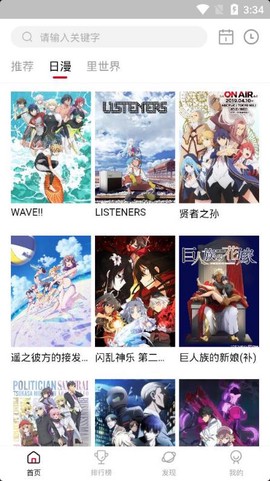 OMFUN截图2