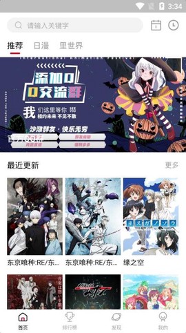 OMFUN截图3