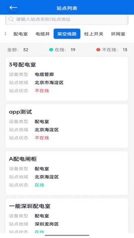 i运维助手[图1]