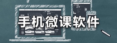 e支部截图2