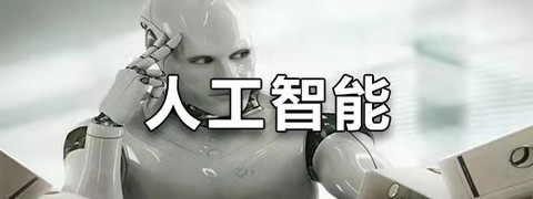 e支部截图3
