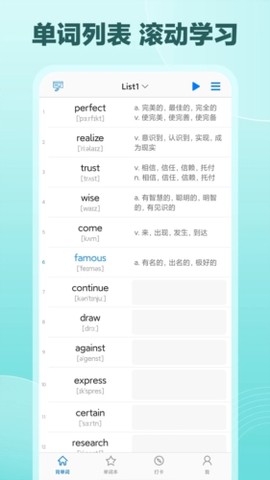 Daily背单词截图3