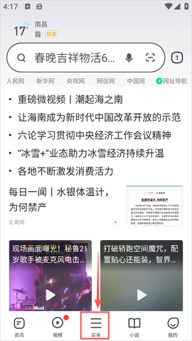 360浏览器安装包[图1]