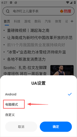 360浏览器安装包[图3]