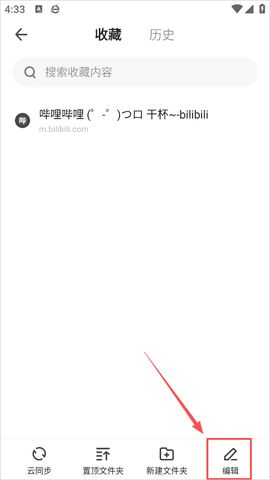 360浏览器安装包[图5]