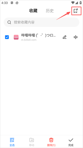 360浏览器安装包[图6]