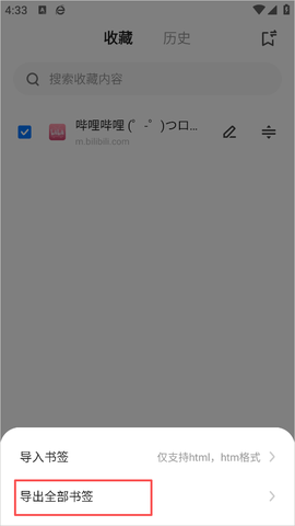 360浏览器安装包[图7]