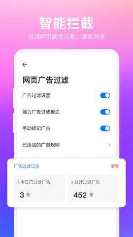 360浏览器安装包截图2