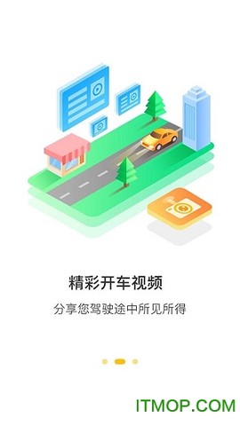 360记录仪截图1