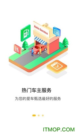 360记录仪截图3