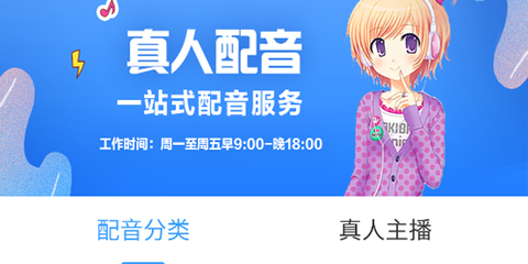 AI配音神器[图1]