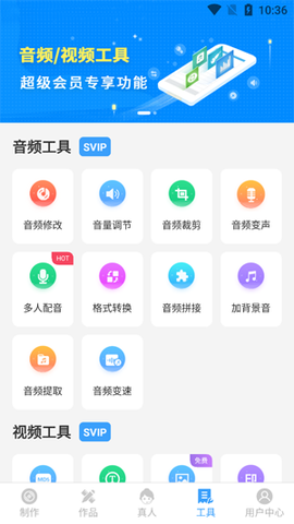 AI配音神器[图2]