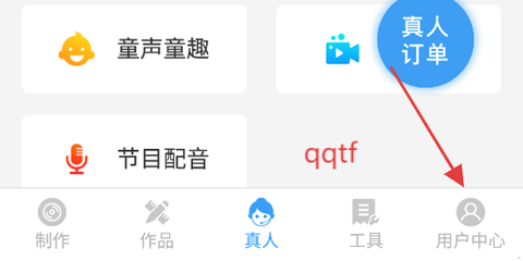 AI配音神器[图3]