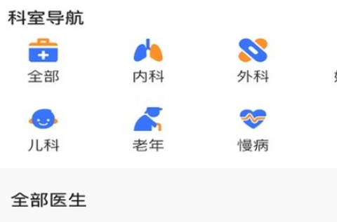 5G智慧医疗[图1]