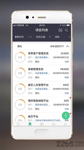 赢单罗盘截图3